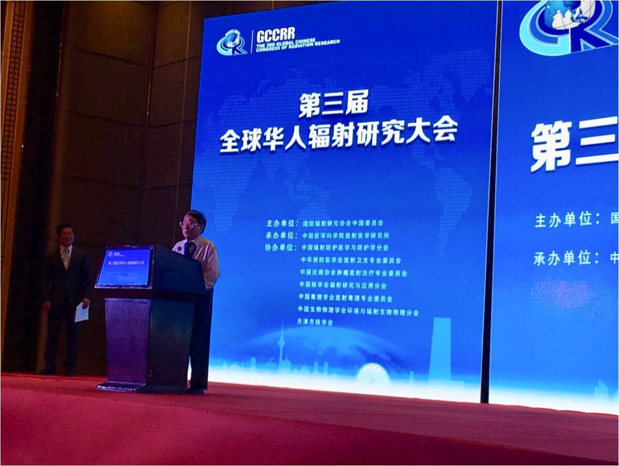 20180511 柴院士致辞.jpg