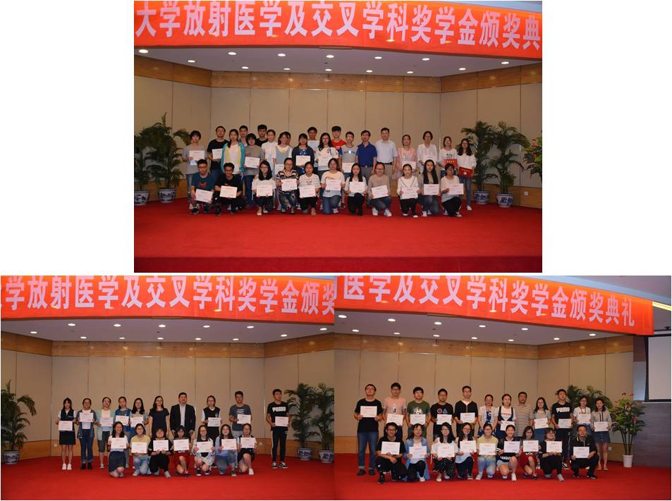 本科生奖图片1.jpg